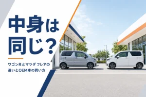 同じ形の軽ハイトワゴンが2台並んでいる様子