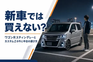 夜の駐車場に止まる精悍な顔つきの軽ハイトワゴン