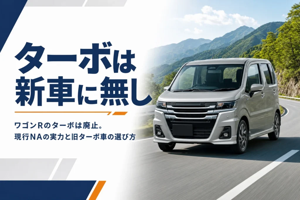 山あいの登り坂を走る軽ハイトワゴン
